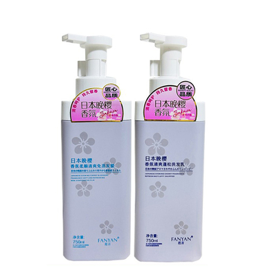 范言洗发水日本晚樱香氛净爽