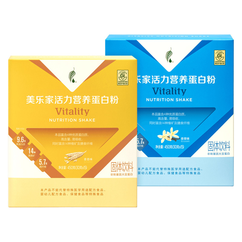 美乐家活力营养蛋白粉补充蛋白质