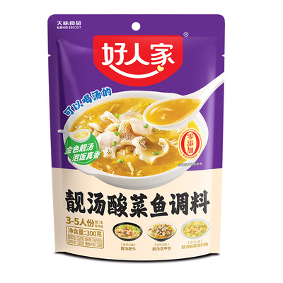 好人家麻辣酸菜鱼|超2000次加购