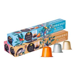 OPRESSO比利时进口多种风味胶囊咖啡浓缩适配Nespresso系统 心想