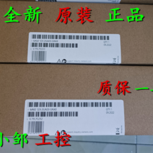 议价6AV2123-2GA03-0AX0 西门子KTP700 DP触摸屏7寸6AV21232GA030