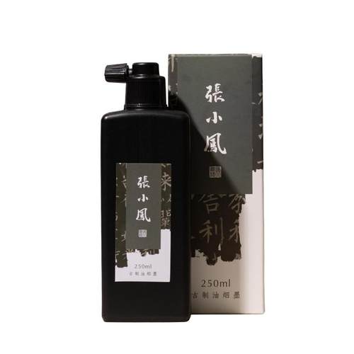 善琏湖笔墨汁书法专用文房四宝油烟国画书画初学者练习学生砚台小楷兼毫羊毫狼毫毛笔宣纸墨液金墨对联墨水