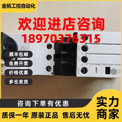 议价GE GPS1BHAH CL00A310T GP21HA006A 电动机启动器 现货