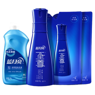 蓝月亮至尊浓缩洗衣液机洗瓶装补充装护色增艳除菌除螨旗舰店正品