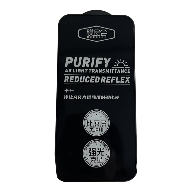 膜品会iPhone17AR抗反射玻璃膜