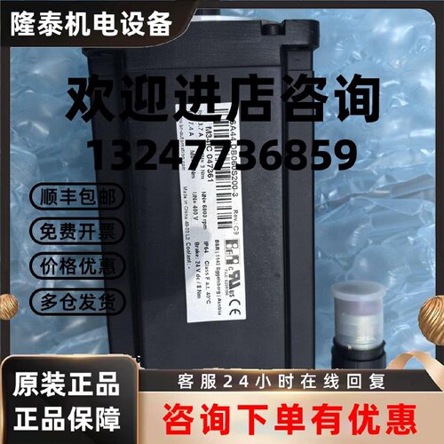 议价8LSA44.DB060S200-3 贝加莱电机全新原装现货包邮咨询议价
