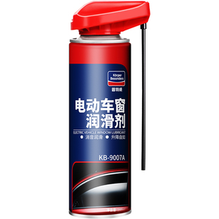 车窗润滑剂汽车电动升降玻璃消除异响天窗脂轨道润滑油车门专用