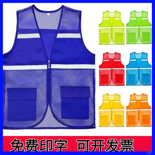 透气网眼志愿者红反光衣马甲义工驾校背心透气工作服印字logo