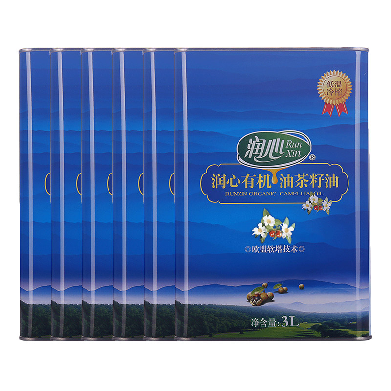 少油烟物理压榨润心有机山茶油