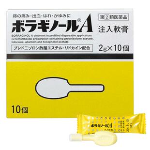 天藤注入式软膏痔疮膏日本进口太宁药膏武田女士医用止痒10支内涂