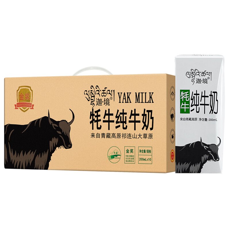 迦境牦牛纯牛奶祁连山家用青藏
