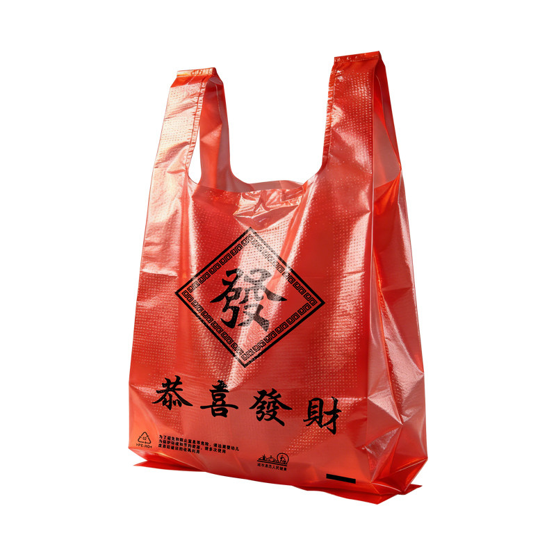 加厚红色塑料袋一次性外卖打包袋超市便利店购物袋手提食品背心袋
