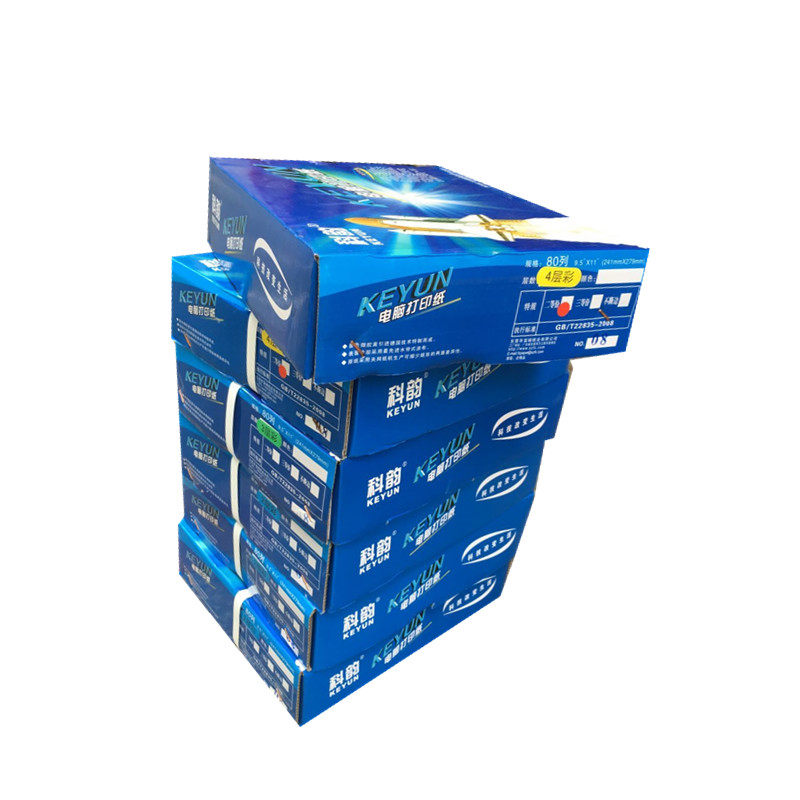 科韵电脑打印纸针式打印纸三联三等分两等份五联单联送货单出库单