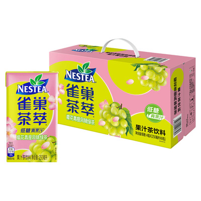 雀巢茶萃樱花青提风味绿茶250ml系列低糖果茶夏季清爽饮料新日期