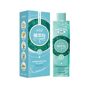 【买一送一】正品青羽雀植萃泡泡染发剂官方旗舰店植物天然无刺激