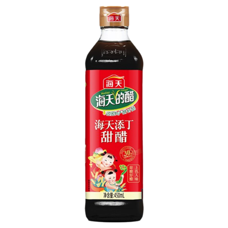 海天添丁甜醋450ml小瓶家用猪脚姜炒菜调味凉拌调味饺子蘸料米醋