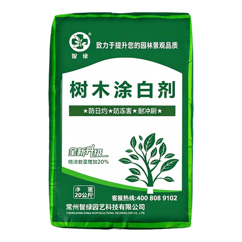 大树果树涂白剂防晒防冻整吨批发