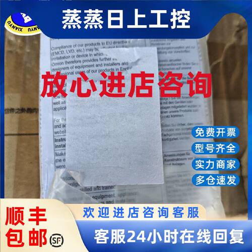 议价欧姆龙全新原装正品安全控制单元NX-SL5500，全新无包装盒，