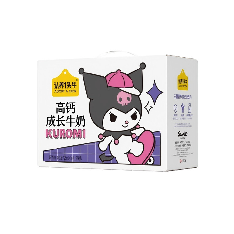认养一头牛三丽鸥款高钙儿童牛奶