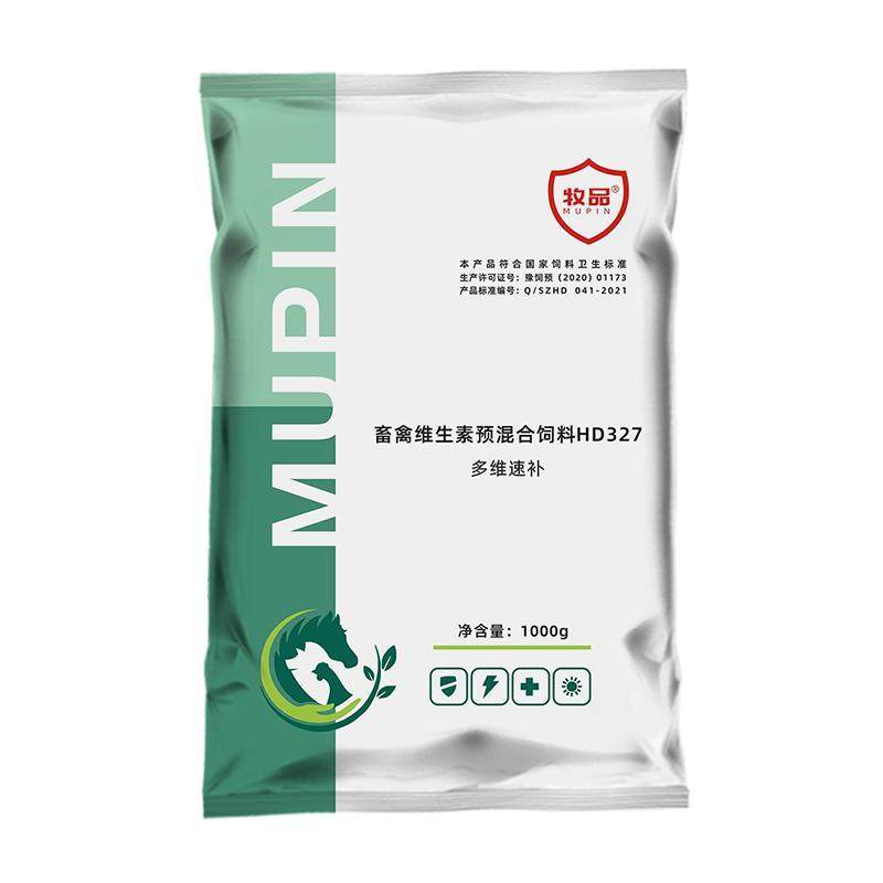 电解多维兽用维生素乌龟鸟鸽子用鸡鸭鹅禽用猪牛羊水产饲料添加剂