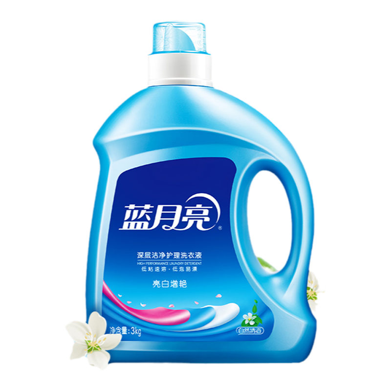 蓝月亮亮白增艳洗衣液10斤促销组合装家庭囤货