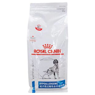 皇家DR21犬低过敏全价处方粮8/2kg狗粮皮肤过敏骚痒肠胃炎病正品