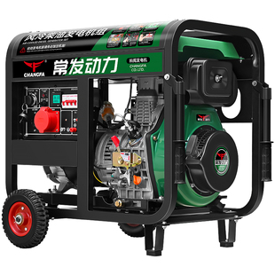 常发动力柴油发电机组8千瓦3/5/6/10静音小型家用12KW220V三相380