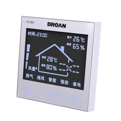 空气质量监测新风控制器BROAN