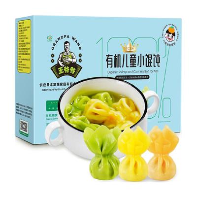 九洲丰园有机儿童馄饨虾仁玉米