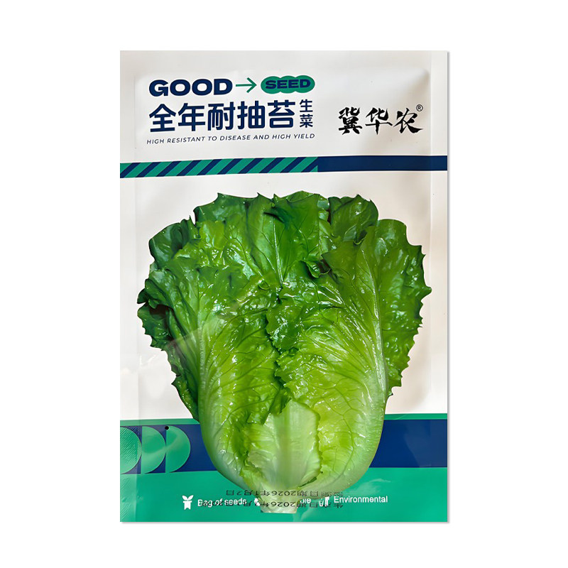冀华农全年耐抽苔生菜种子