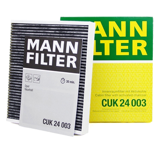 适配君威君越昂科威科鲁泽威朗探界者迈锐宝XL昂扬空调滤芯格曼牌