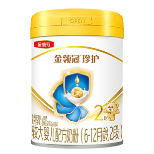 新客首购送好礼】伊利金领冠珍护2段6-12个月280g婴幼儿牛奶粉