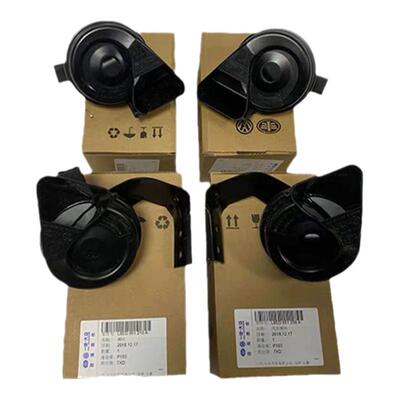 奥迪汽车鸣笛喇叭蜗牛12V防水