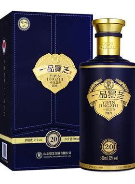 一品景芝芝麻香型白酒53度500ml