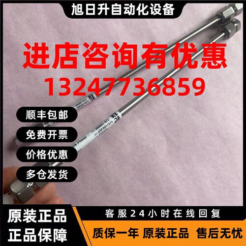 议价安捷伦苯基柱990967-912 Eclipse XDB-phenyl 5μm 4.6250mm