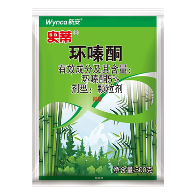 史蒂环嗪酮颗粒剂杂灌藤曼除草剂