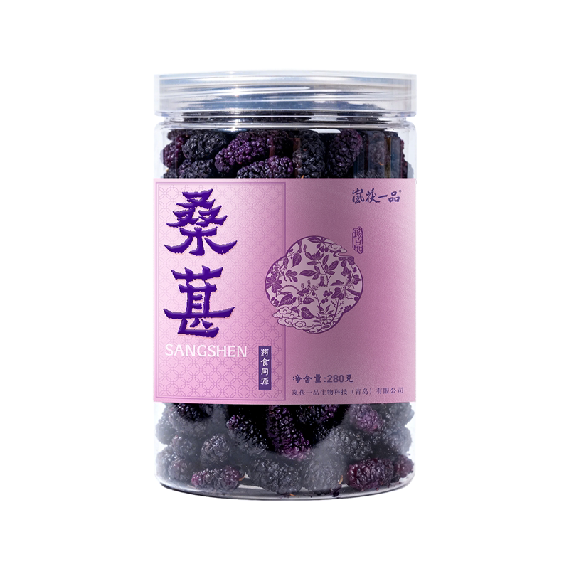 新疆头茬桑葚干特级无沙免洗大果