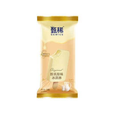 伊利甄稀醇真原味冰淇淋