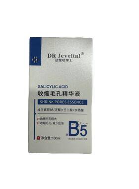 DR Jeveital/洁维塔博士收缩毛孔精华液100ml/瓶