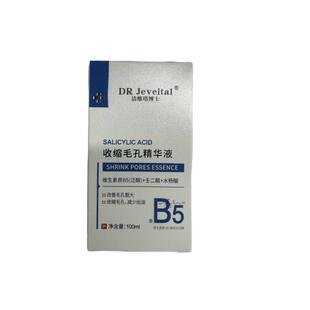 DR Jeveital/洁维塔博士收缩毛孔精华液100ml/瓶