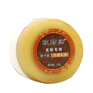铍药师鳄卡茵草本抑菌乳膏正品