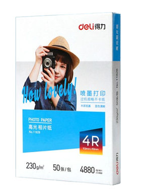 得力相纸铜版纸相片纸高光纸a4