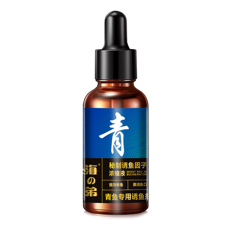 青鱼小药黑坑专用青鱼饵料青鱼颗粒螺丝珠珠蚕豆泡螺蛳诱食剂专攻