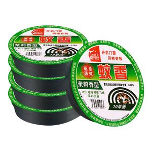 艾草蚊香棒艾叶文香驱蚊家用饭店专用通灭野外室艾条户外灭苍蝇香