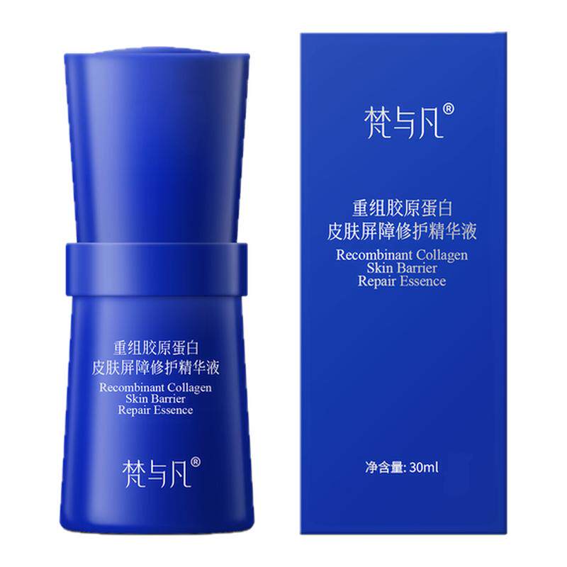 梵与凡重组胶原蛋白皮肤屏障修护精华液紧致抗衰舒缓温和敏肌可用