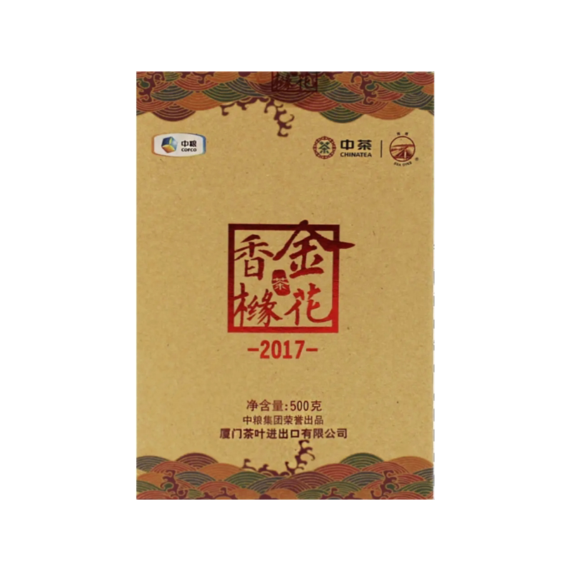 中茶海堤2017年金花香橼金砖500g