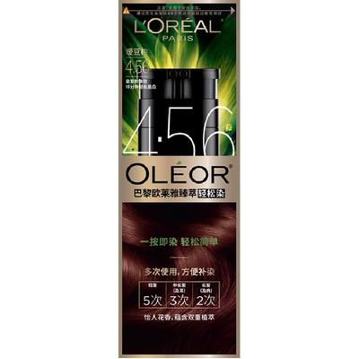 欧莱雅臻萃轻松染发乳盖白发