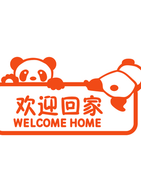 童话饰界电梯间门口入户墙面装饰