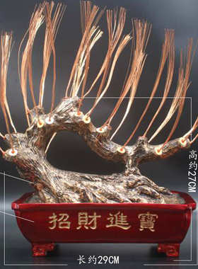 欧式金色招财树摆件底坐树头加铜丝diy手工串玉髓发财树散珠树托