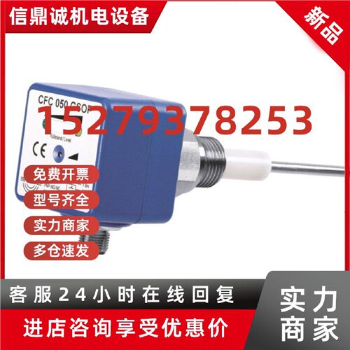 议价德国EGE液体/模拟输出流量振动传感器/工业开关P81060MDV3220